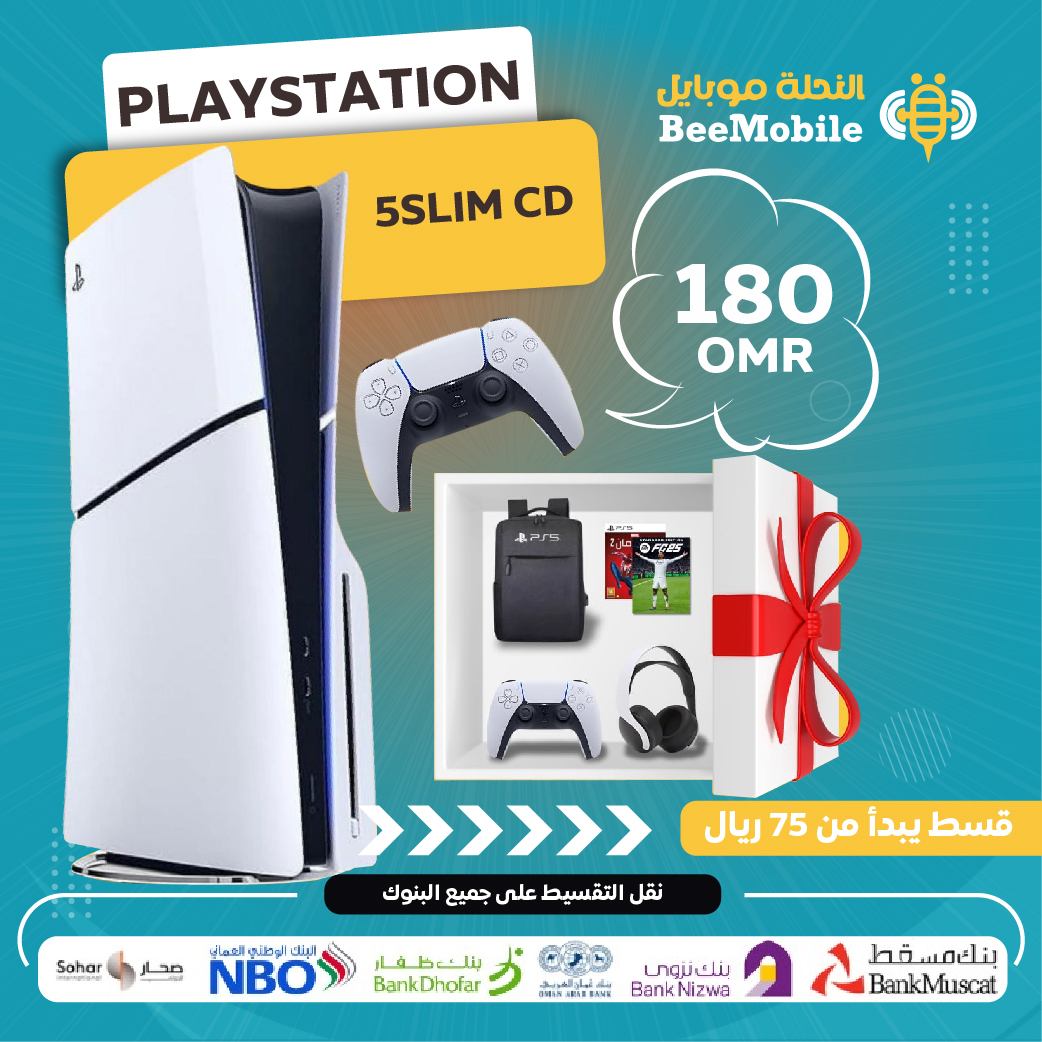 سوني بلايستيشن 5 سليم سي دي ذاكرة 1تيرا +شامل الهدايا و ملحقات 