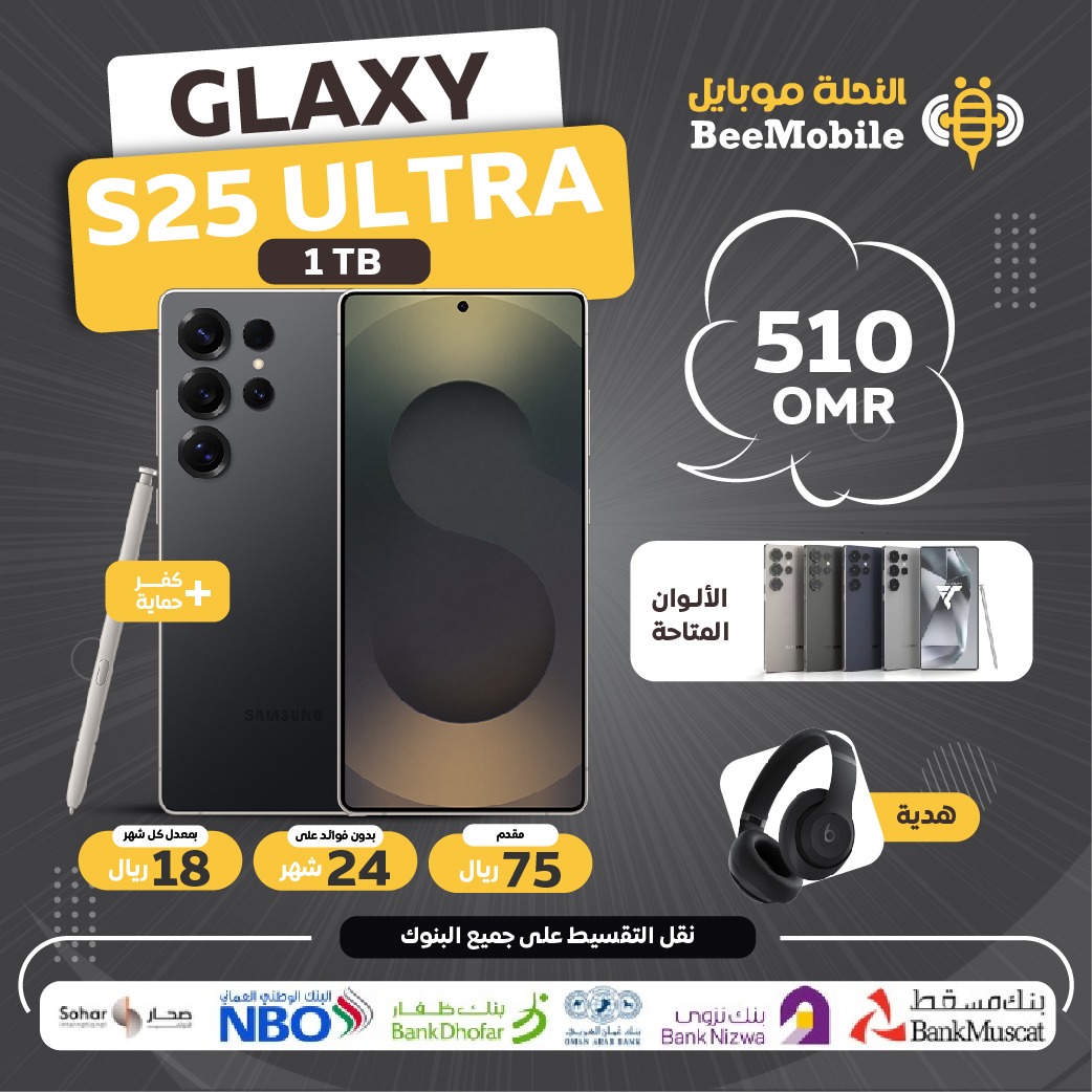 GLAXYS25 ULTAR  1TB